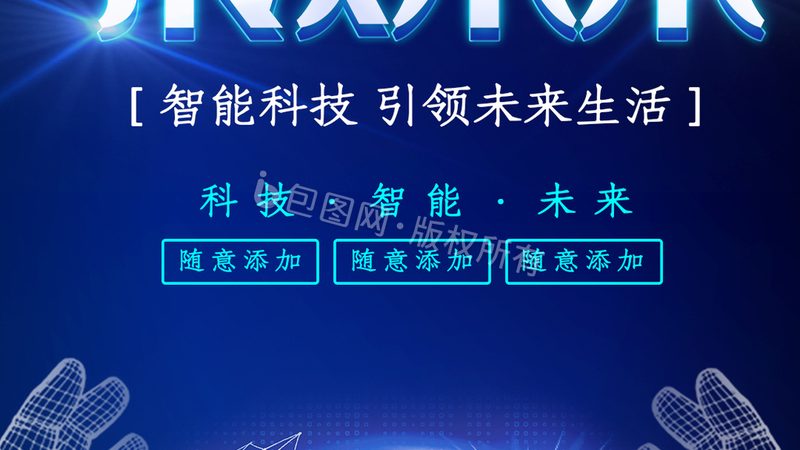 物联网平台开发成本的结构性分析